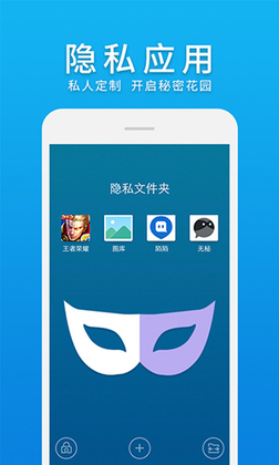 微桌面最新版预览图
