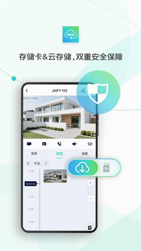 杰峰预览图