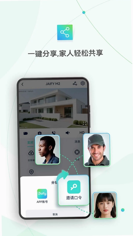 杰峰预览图