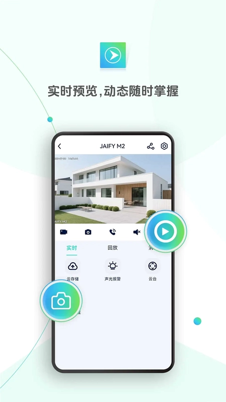 杰峰预览图