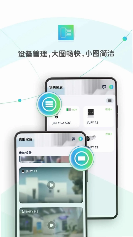 杰峰预览图