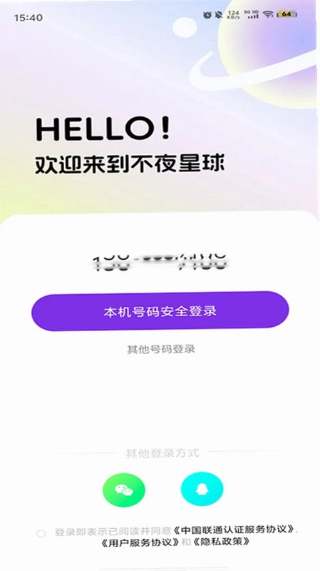 ��ҹ����ٷ���Ԥ��ͼ