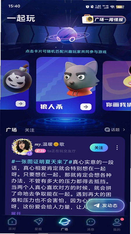 ��ҹ����ٷ���Ԥ��ͼ