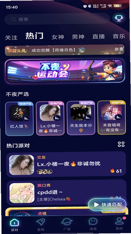 ��ҹ����ٷ���Ԥ��ͼ
