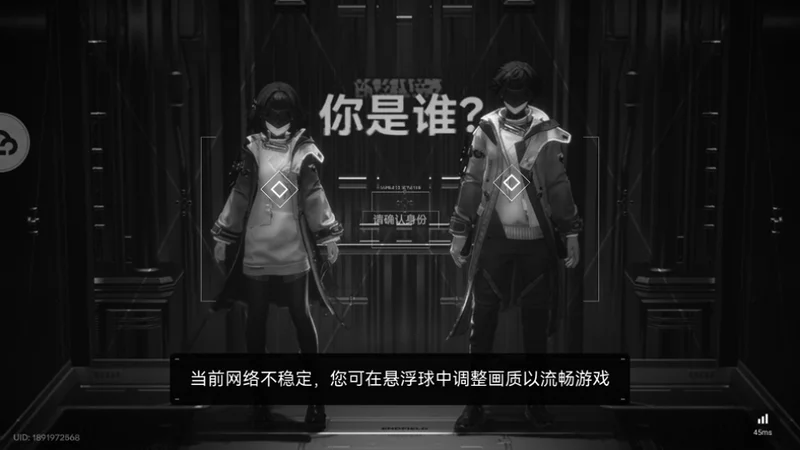 云终末地最新版本 云终末地最新版本