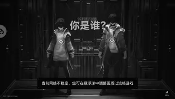 云终末地最新版本预览图