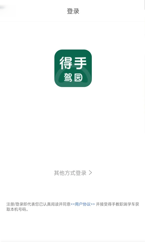 ���ֽ�ְ�˰�ȫ������ϵ