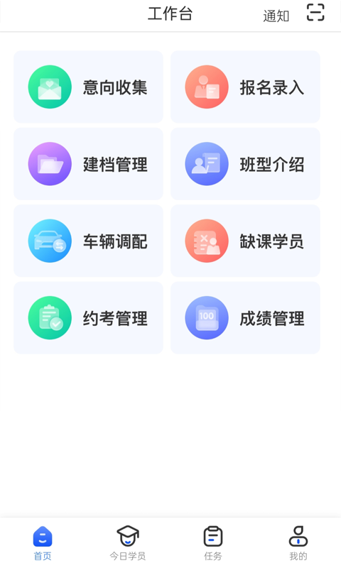 ���ֽ�ְ�˽�ѧ���湦��