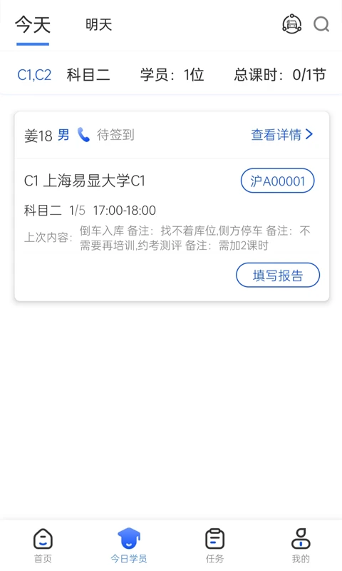 ���ֽ�ְ�˿�ʱ��ѯ����