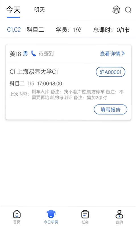 ���ֽ�ְ�˹ٷ���Ԥ��ͼ