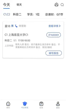 ���ֽ�ְ�˹ٷ���Ԥ��ͼ