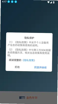 ��ɫ�껪Ԥ��ͼ