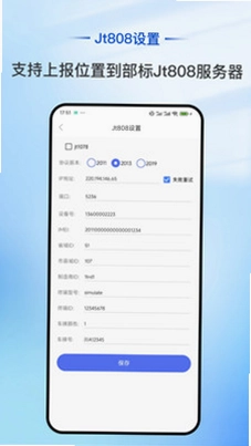 智能位置模拟app预览图