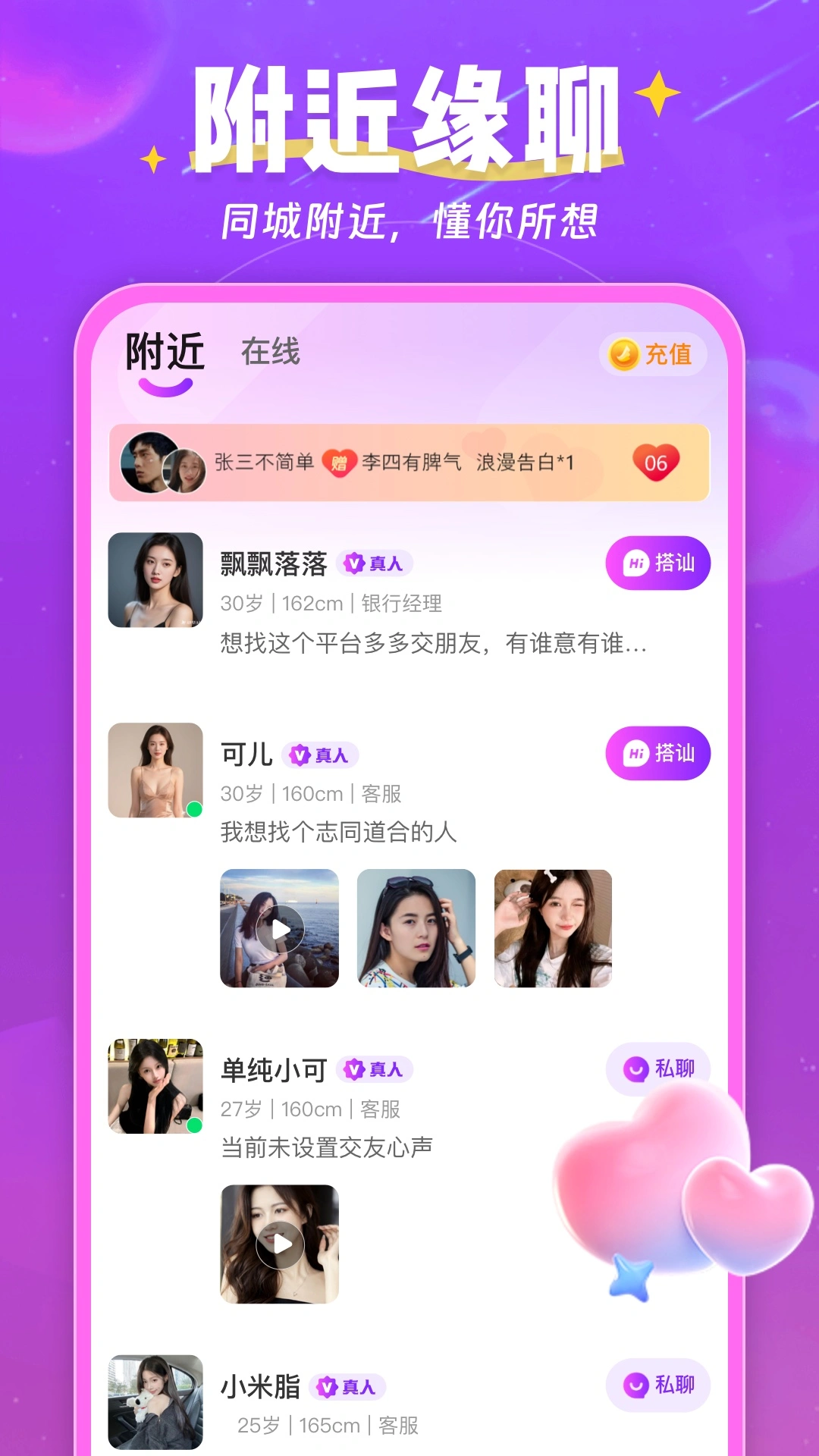 ���ж��ӽ���app����