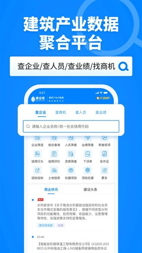 建设库预览图