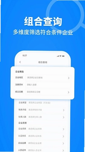 建设库官方版预览图