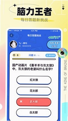 ��������app�ٷ�Ԥ��ͼ
