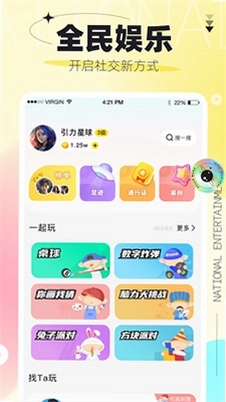 ��������app�ٷ�Ԥ��ͼ