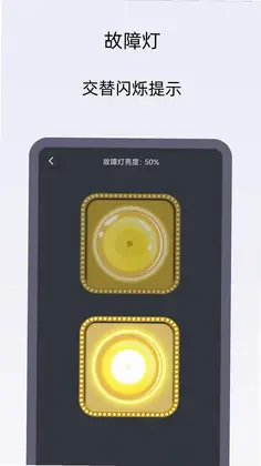 小御手电筒预览图