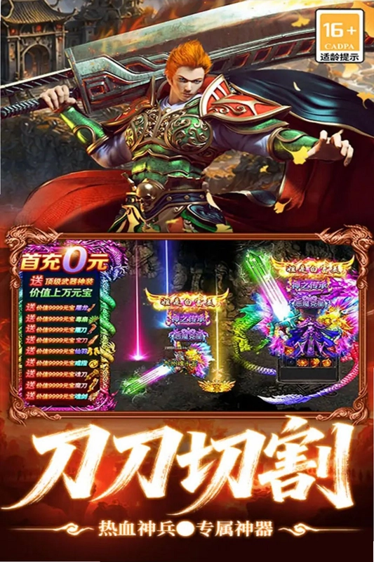 最强帮主最新版预览图