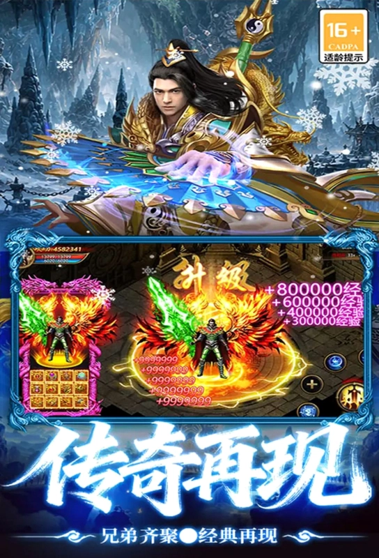 最强帮主最新版预览图