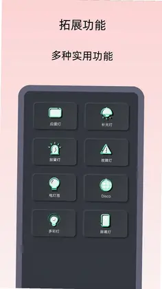 小御手电筒预览图