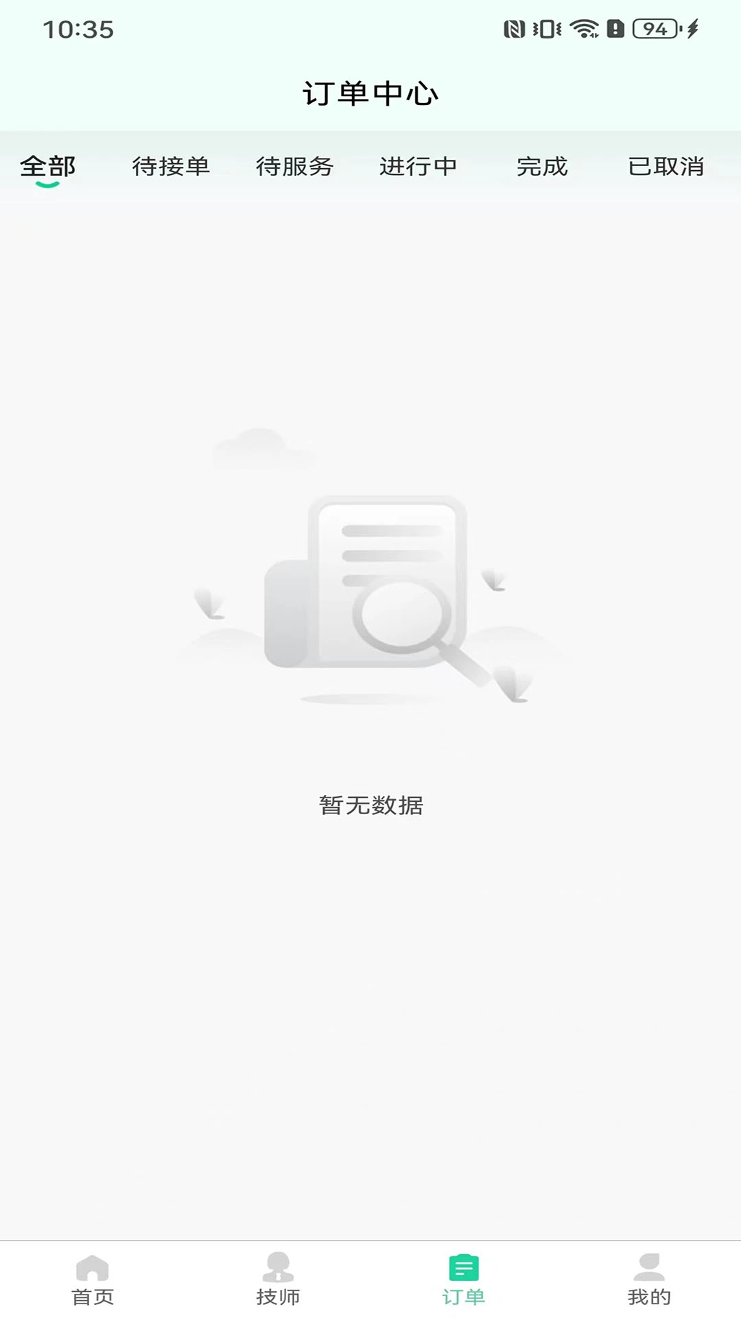 湘湘到家预览图