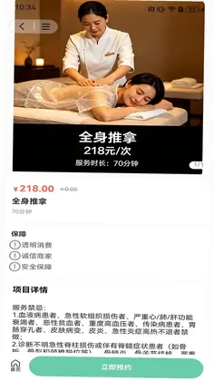 ���浽���ֻ���Ԥ��ͼ