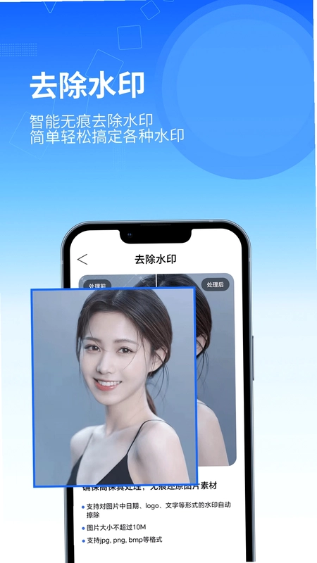 ӡ��ɨ�豦appԤ��ͼ