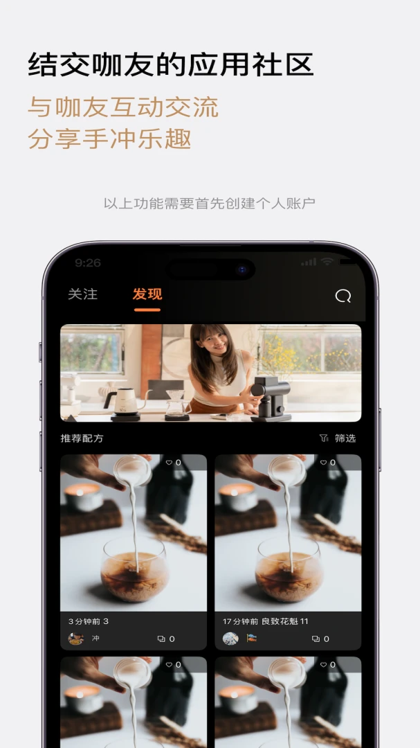TIMEMORE̩Ħ����app����