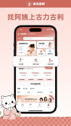 古力古利预览图