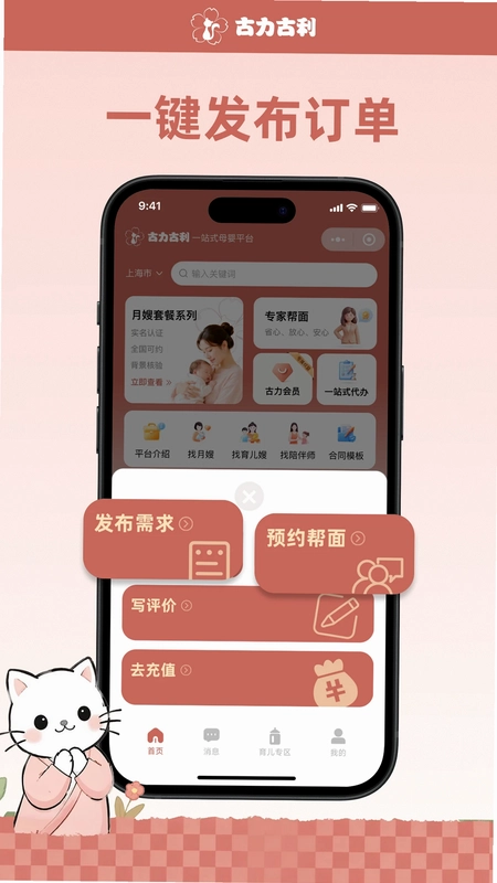 古力古利预览图