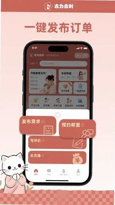 古力古利预览图