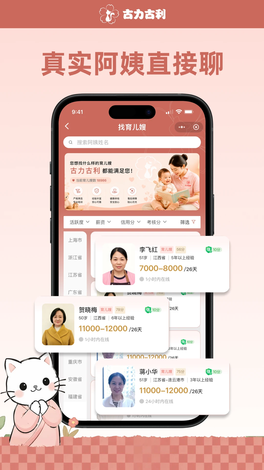 古力古利优势对比