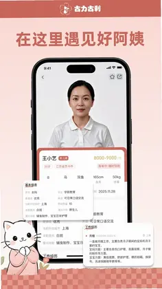 古力古利预览图