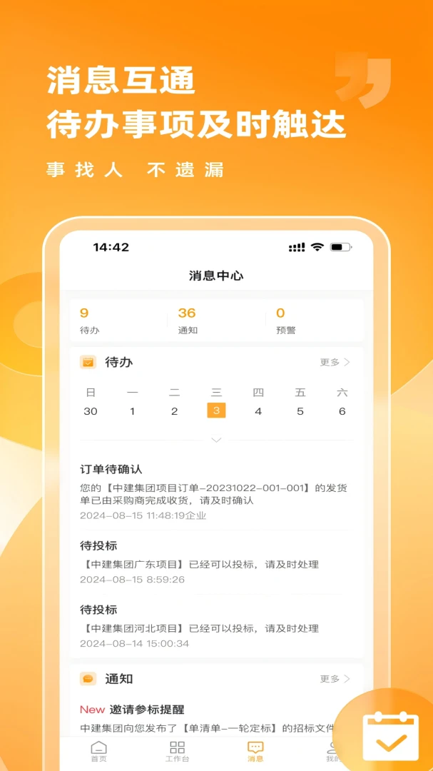 ����Ӯ���Ĺ���