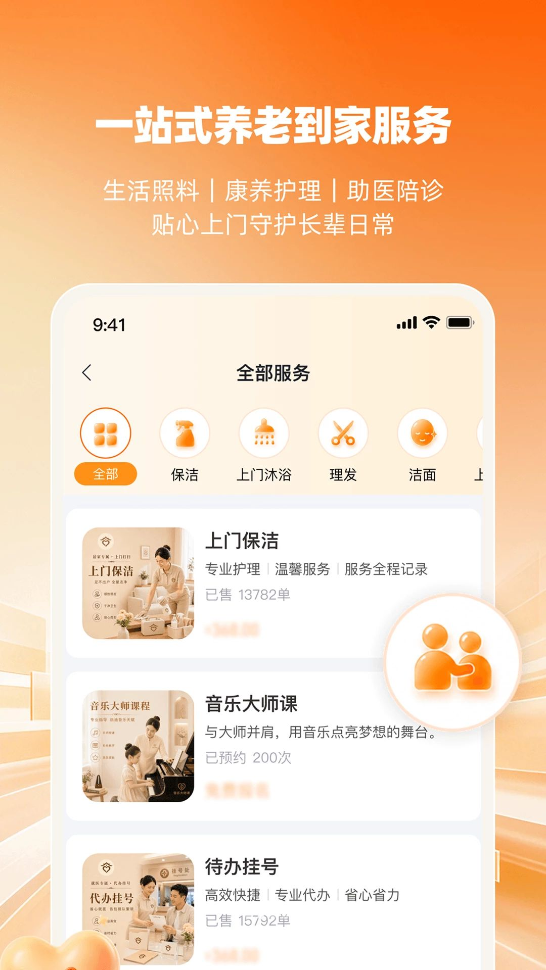 �����ͼ4