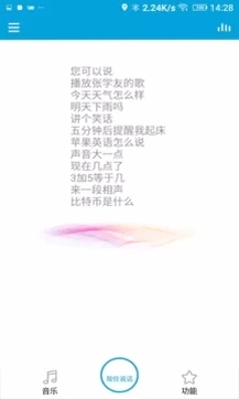 AiLink�ǻۼ�app���°汾Ԥ��ͼ