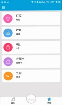 AiLink�ǻۼ�app���°汾Ԥ��ͼ