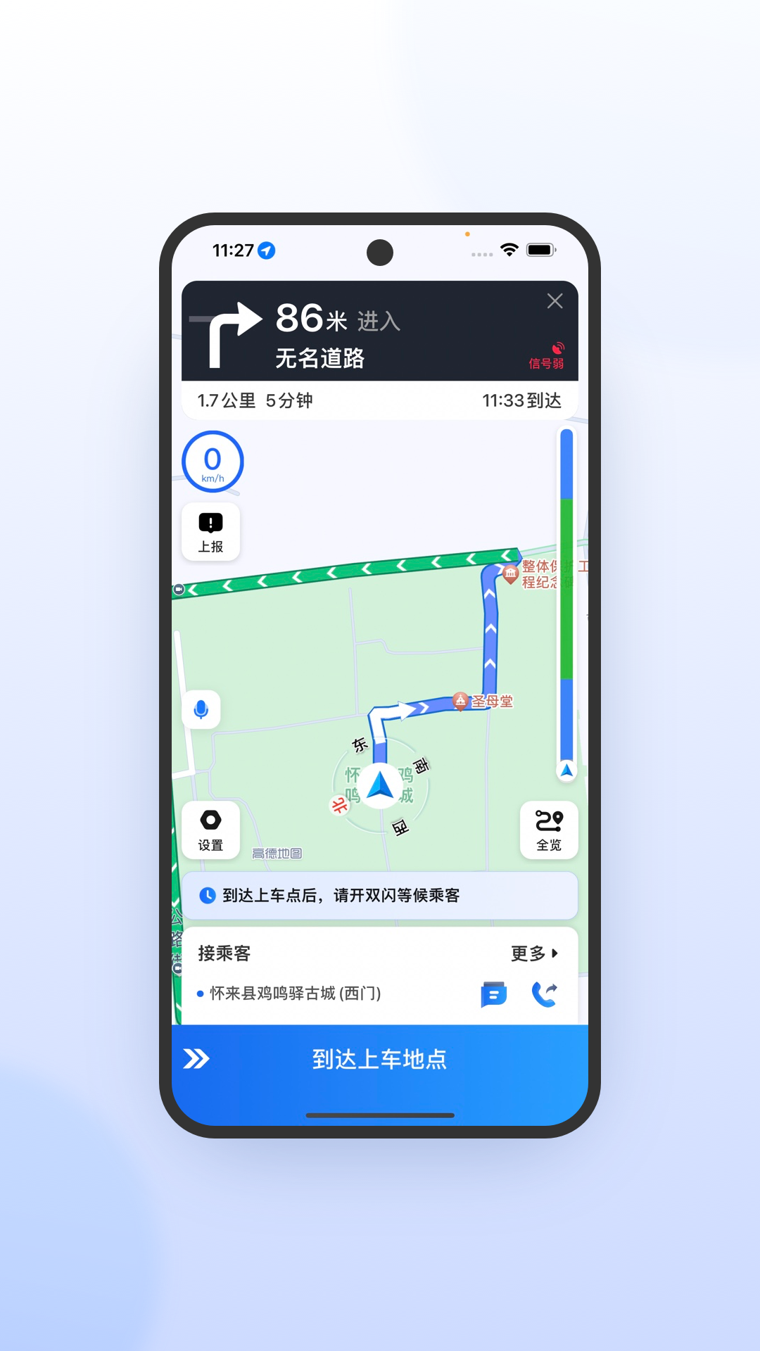优e司机极速版奖励活动 优e司机极速版奖励活动