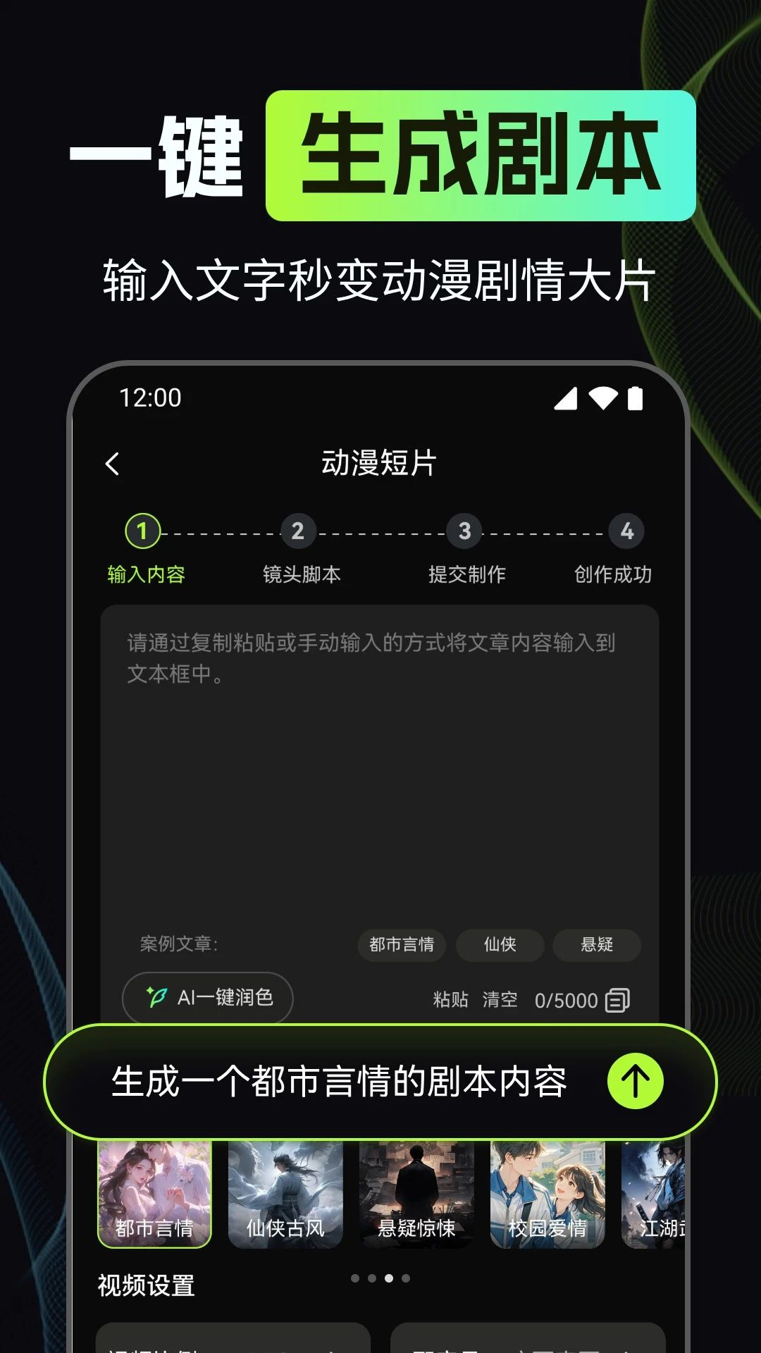 ����AI��������չʾ