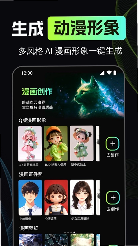 ����AI����ƽ̨Ԥ��ͼ