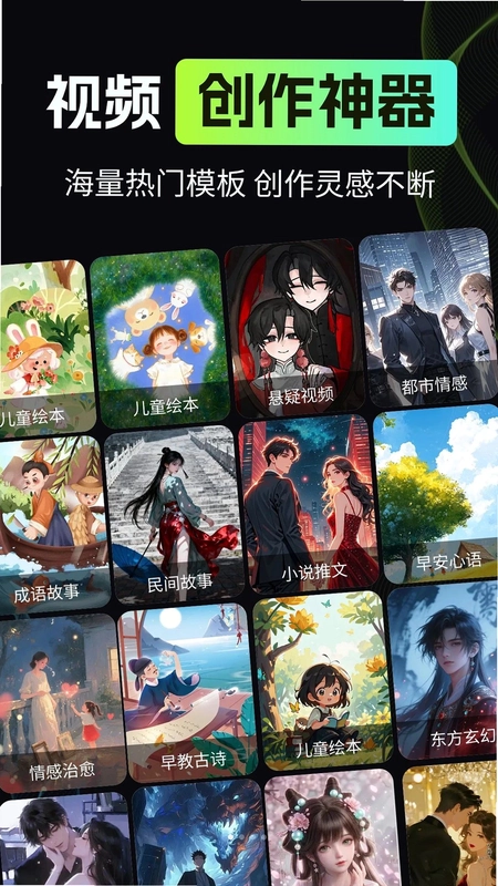 ����AI����ƽ̨Ԥ��ͼ