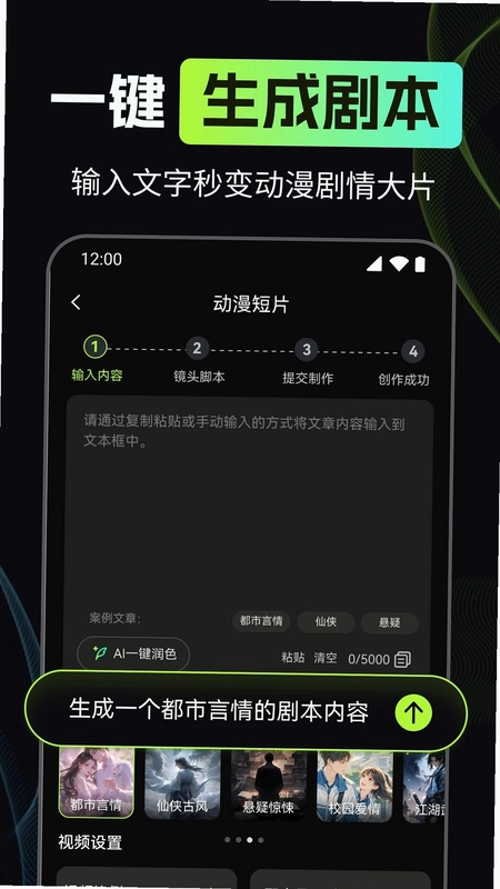 ����AI����ƽ̨Ԥ��ͼ