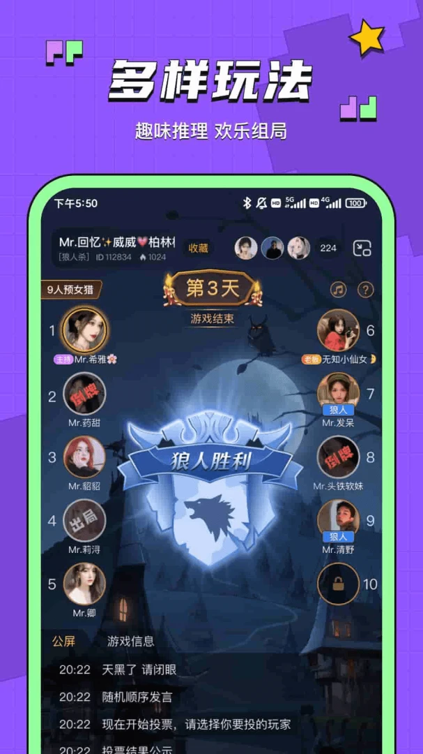 鱼音充值