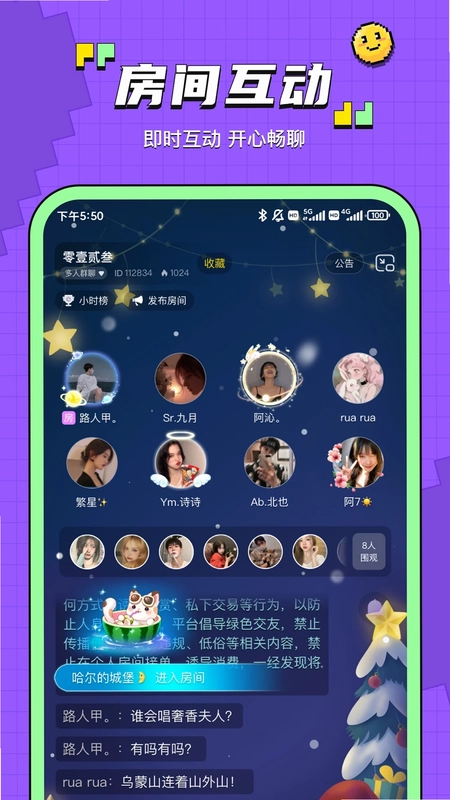 鱼音预览图