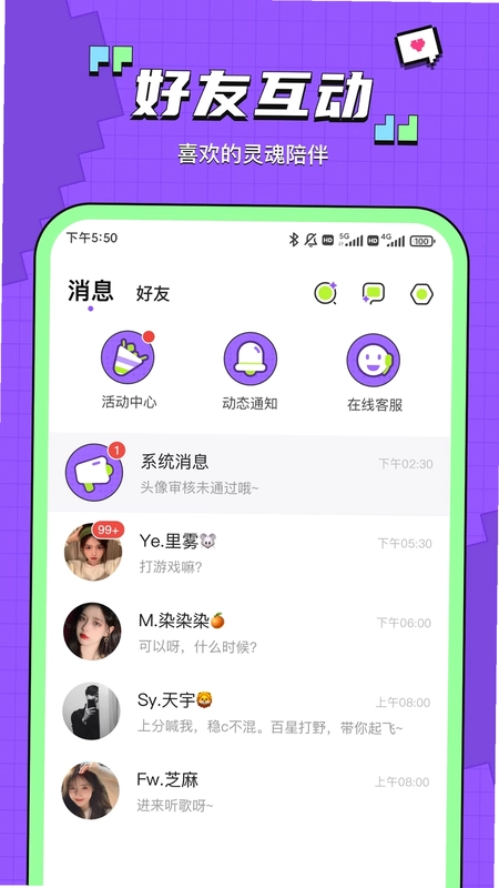 鱼音预览图