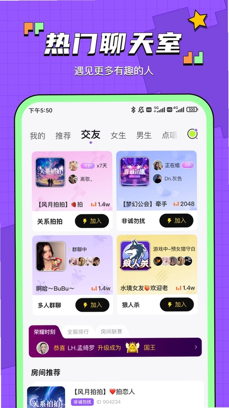 鱼音预览图