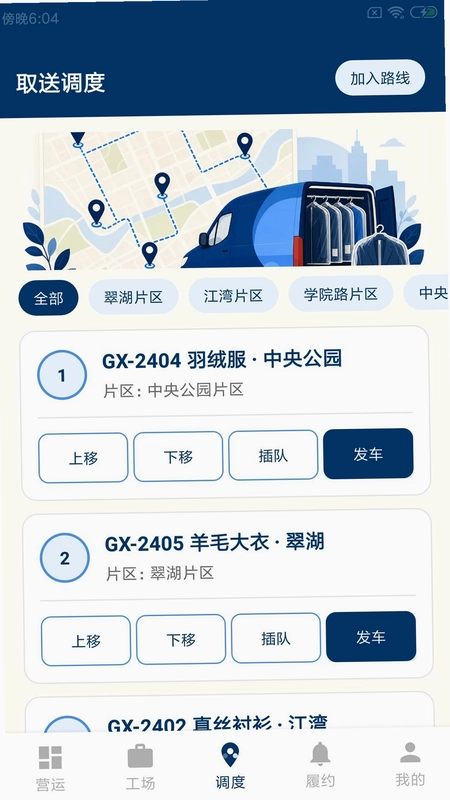 ������ϴͨԤ��ͼ