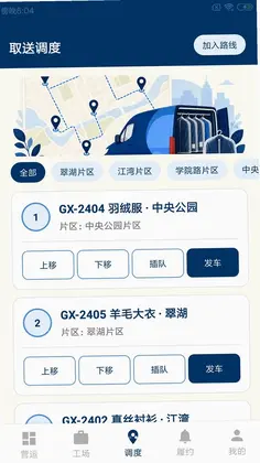 ������ϴͨԤ��ͼ